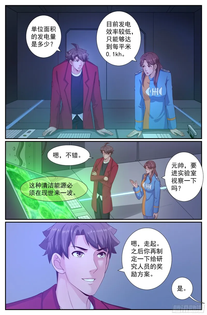 249 027营地近况 第6页