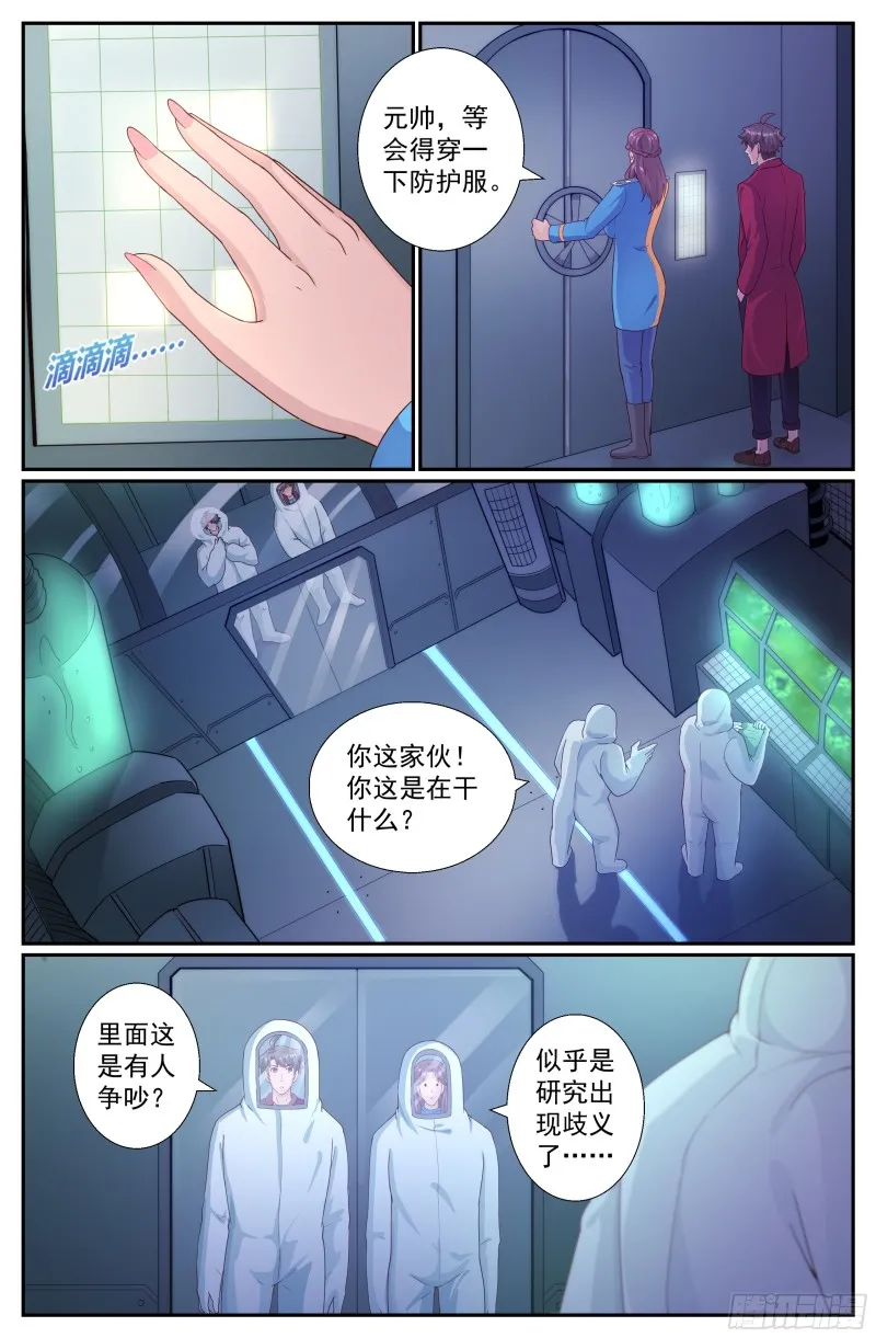 249 027营地近况 第7页
