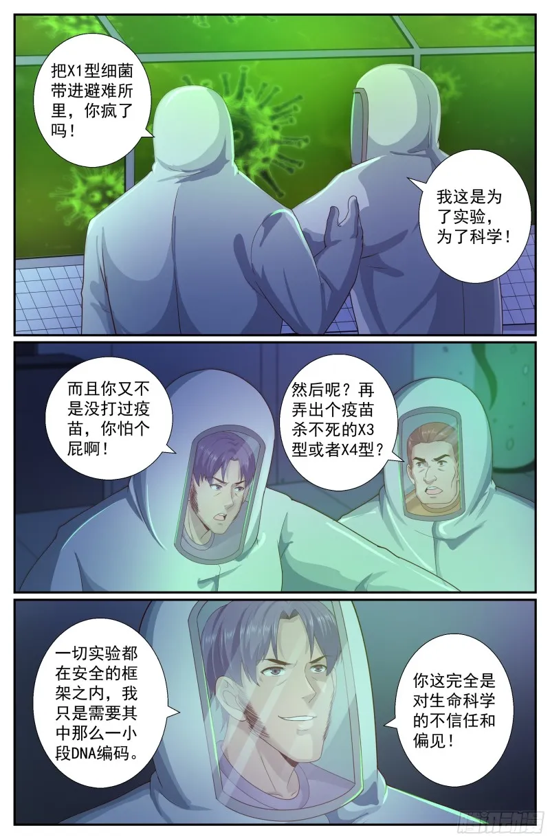 249 027营地近况 第8页