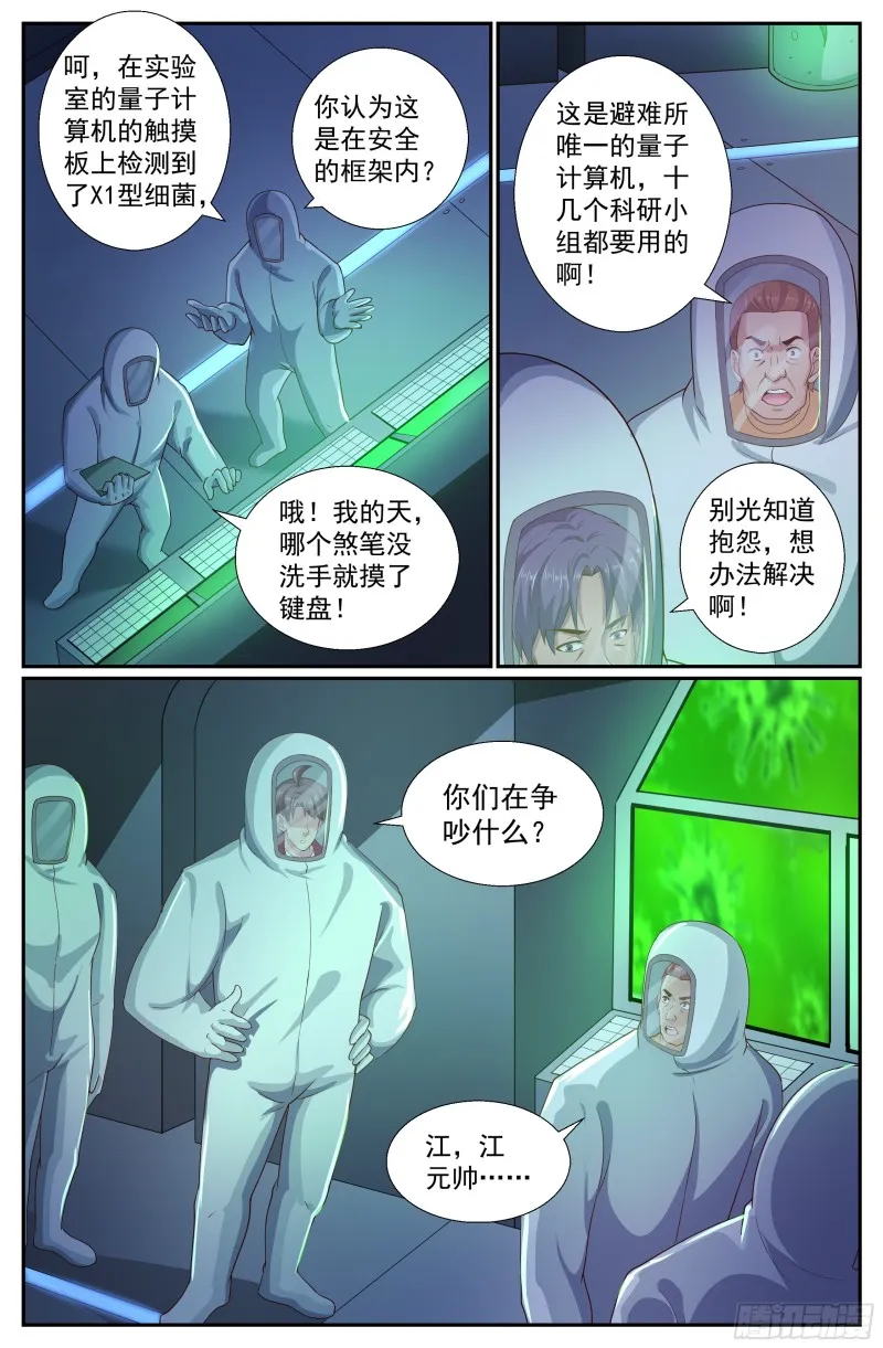 249 027营地近况 第9页