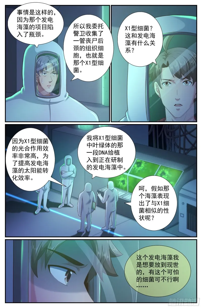 249 027营地近况 第10页