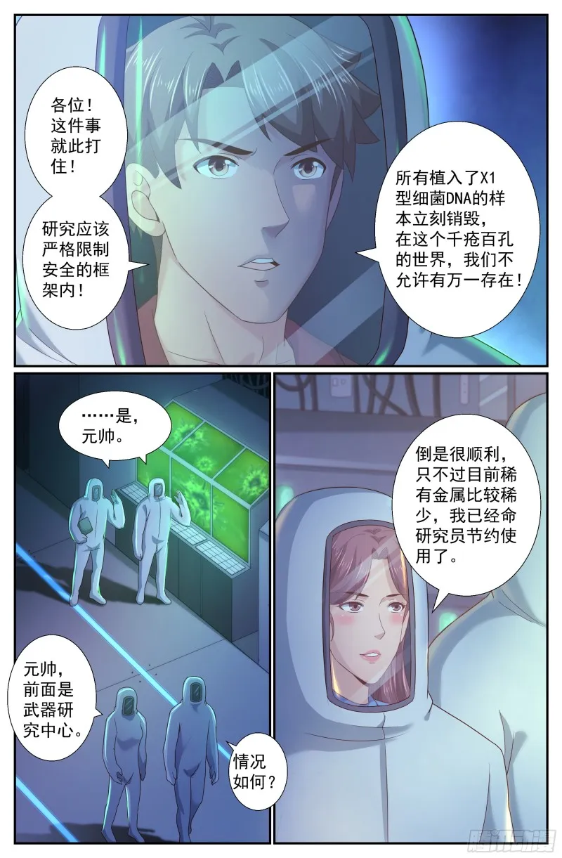 249 027营地近况 第11页