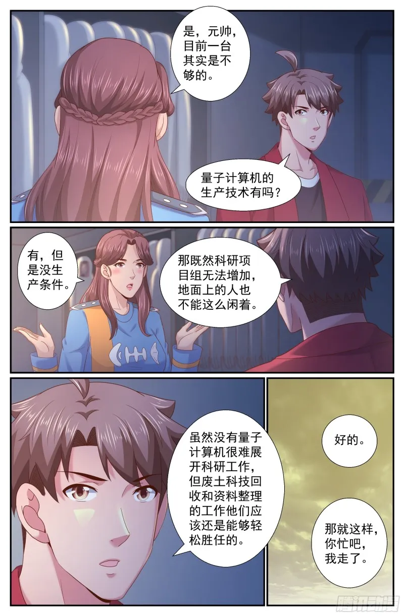 249 027营地近况 第13页