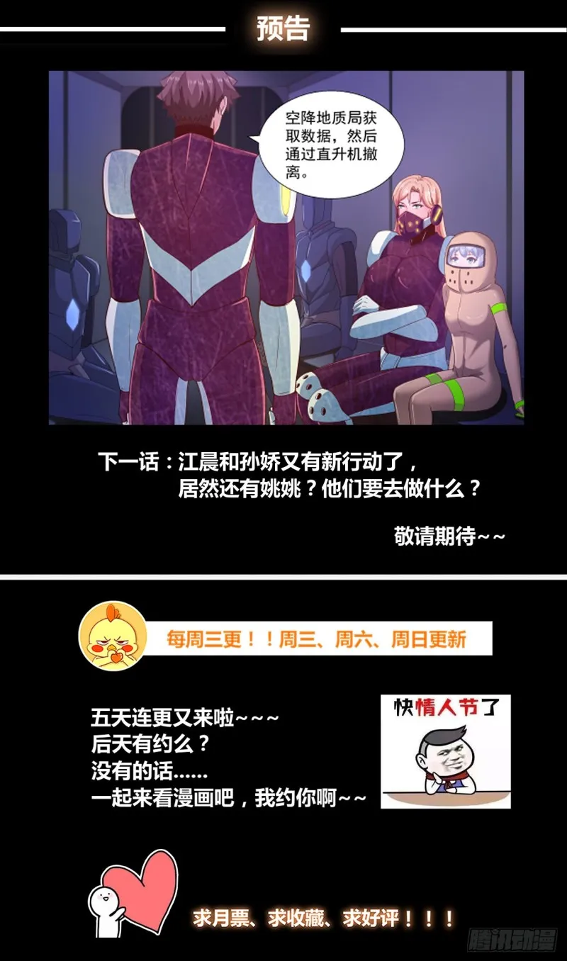 249 027营地近况 第14页