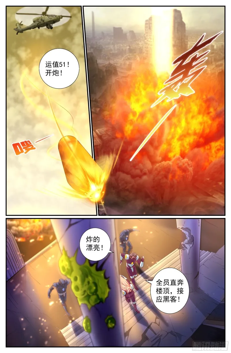 250 探索地质局 第12页