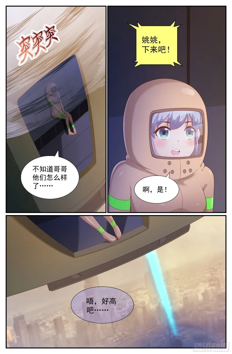 251 探索地质局 第1页