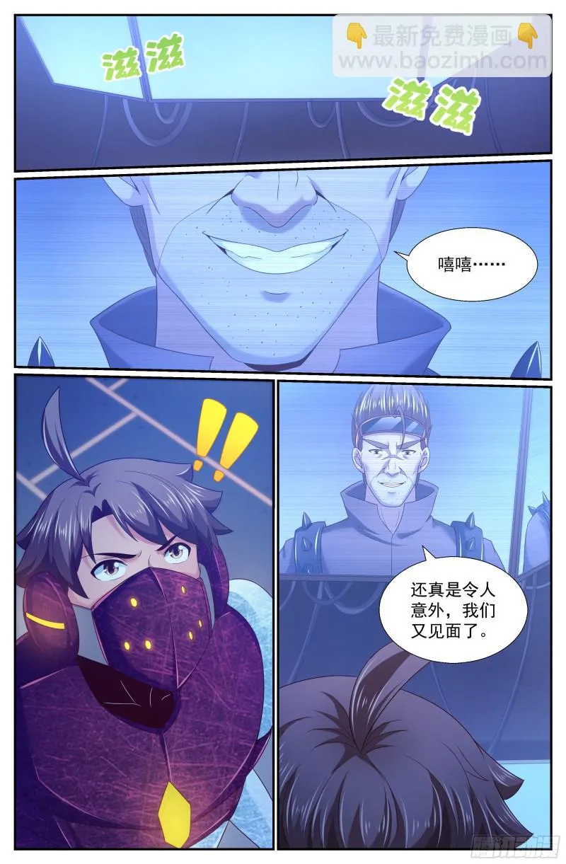 251 探索地质局 第10页