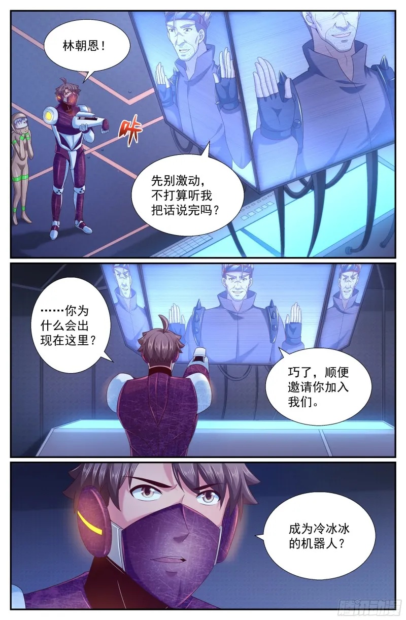 251 探索地质局 第11页