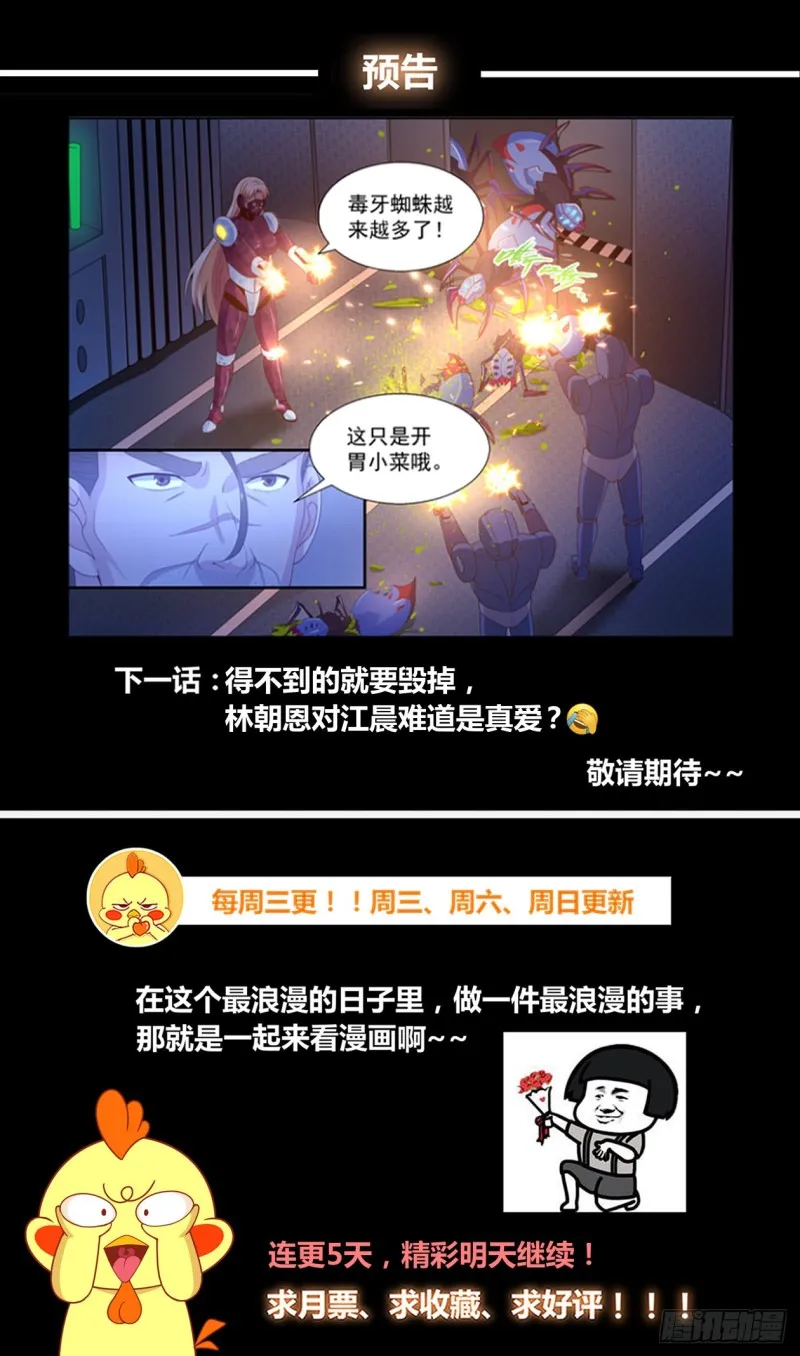 251 探索地质局 第13页