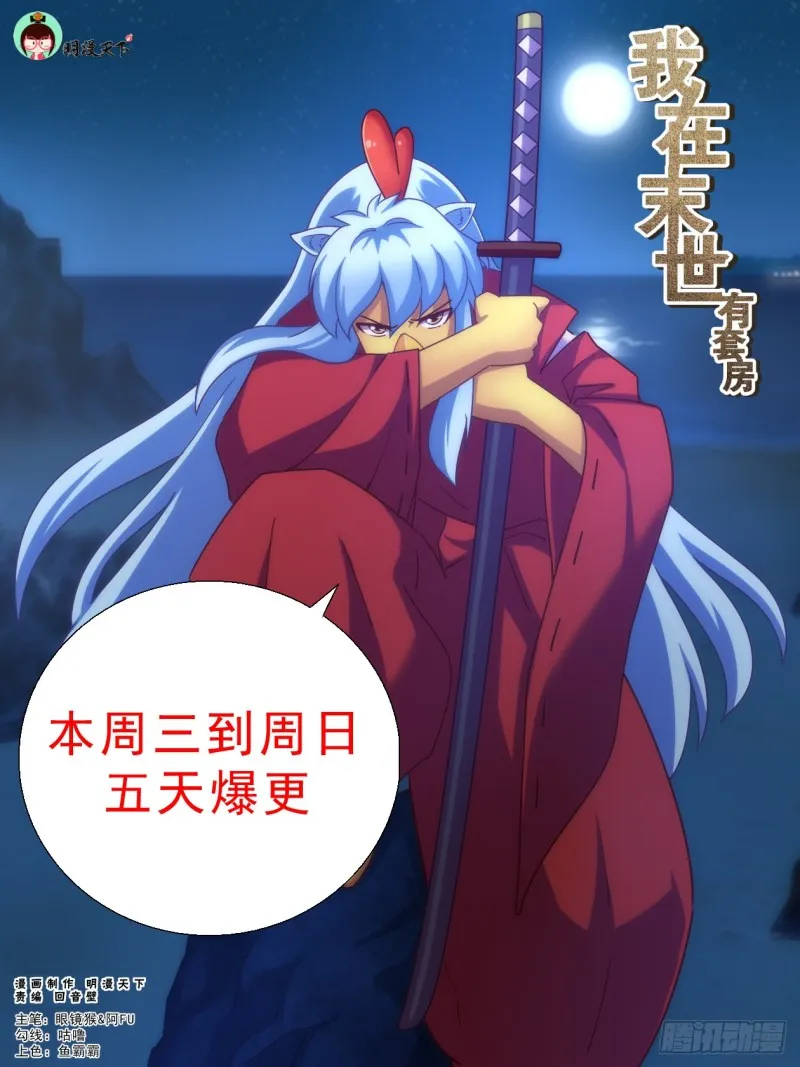 252 探索地质局 第1页