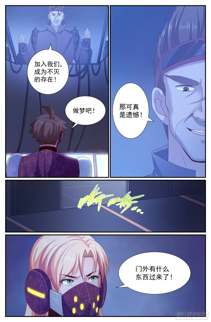 252 探索地质局 第2页