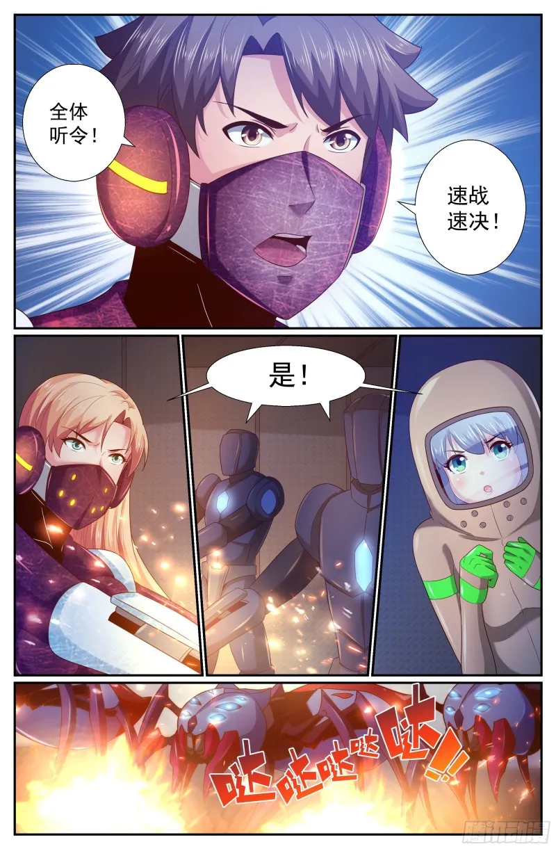 252 探索地质局 第6页