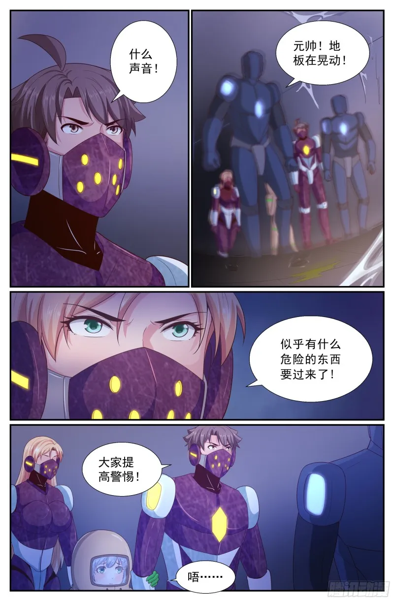 252 探索地质局 第10页