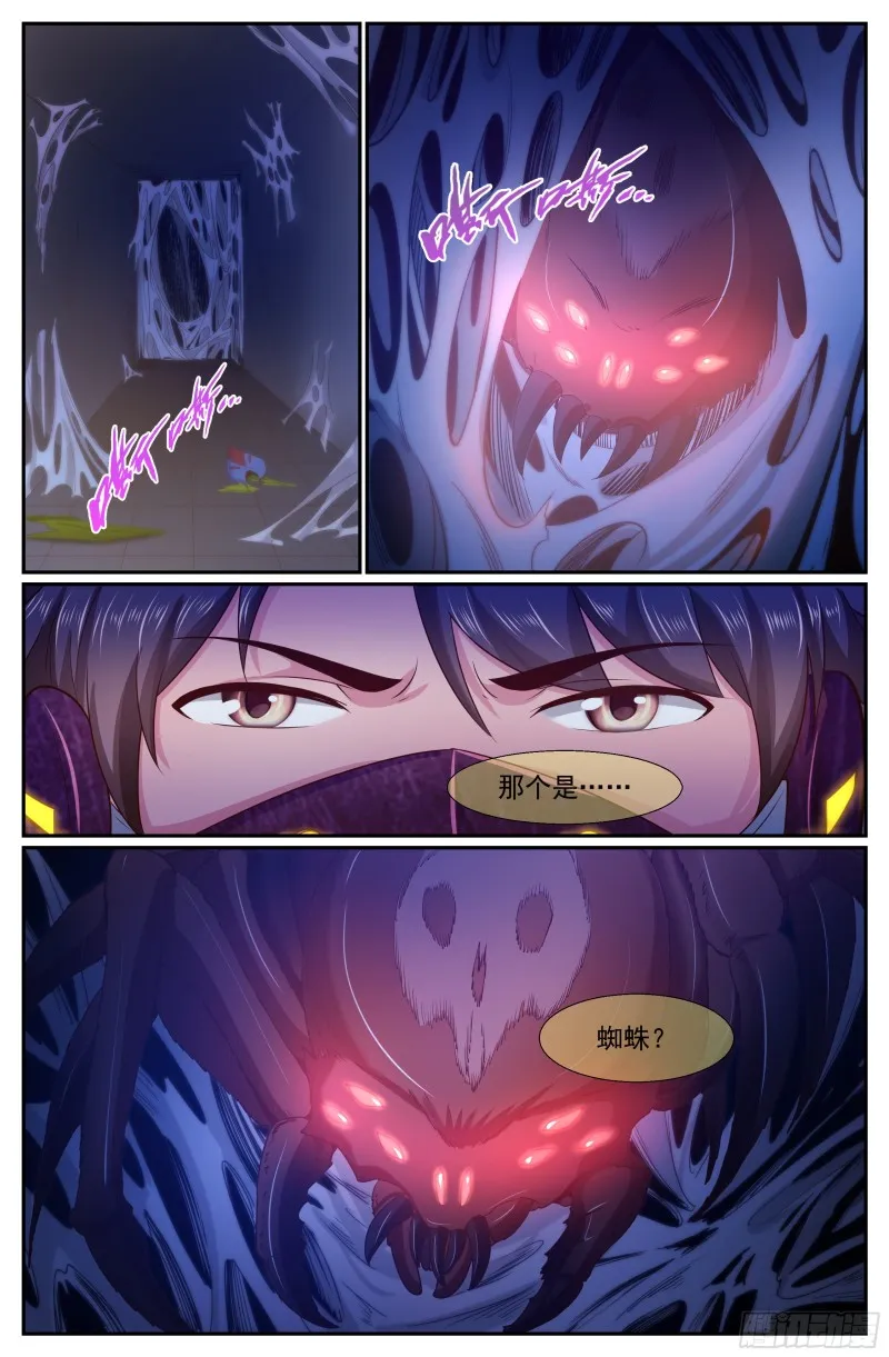 252 探索地质局 第11页