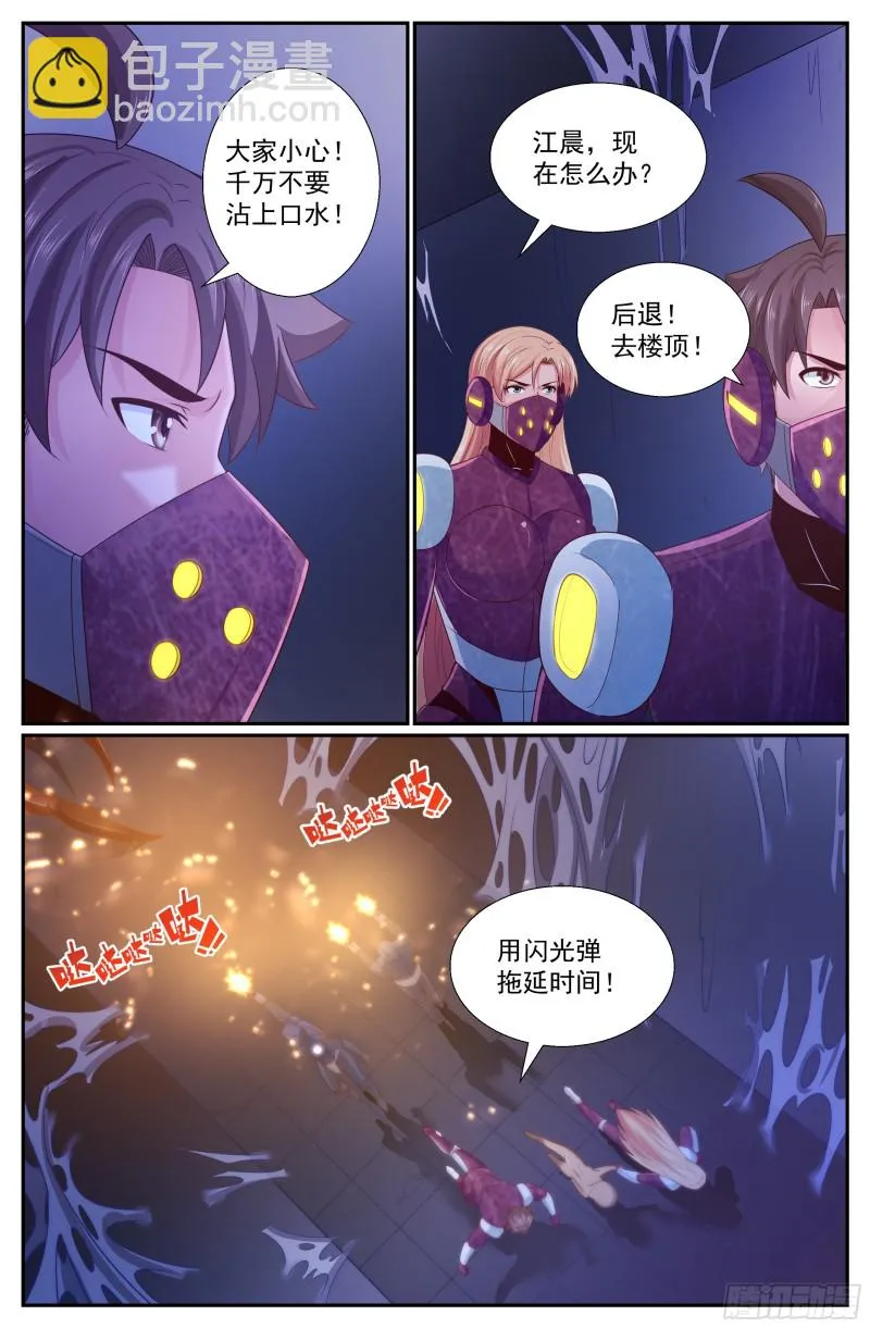 252 探索地质局 第13页