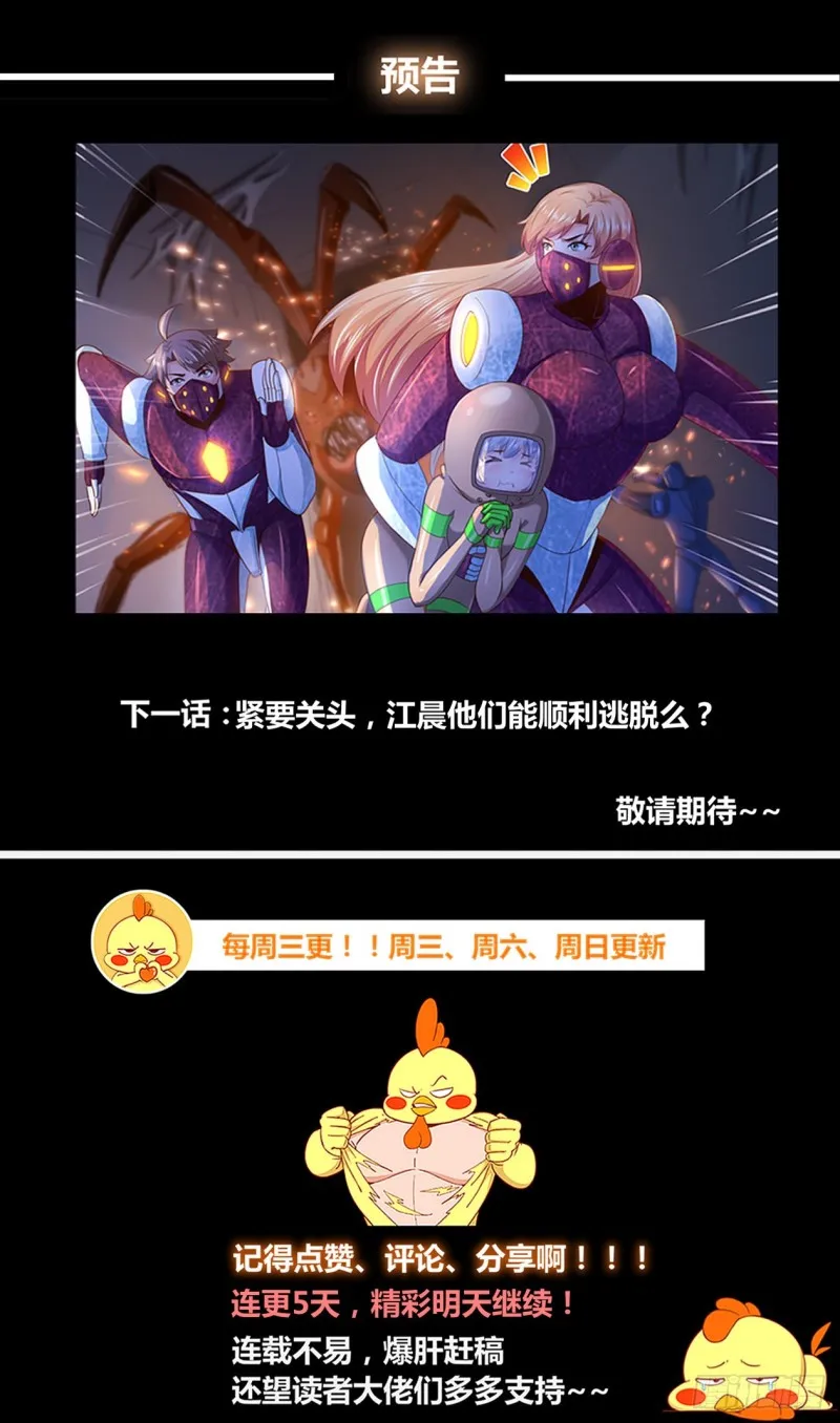 252 探索地质局 第14页