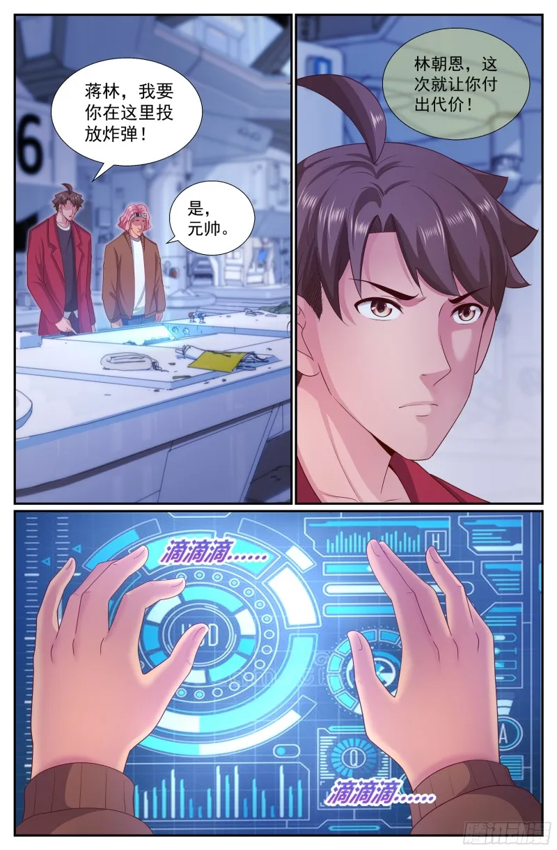254 心灵政委 第1页