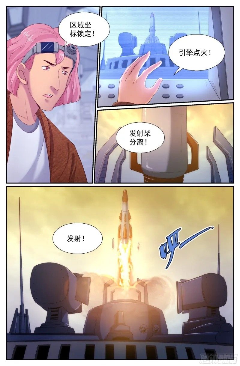 254 心灵政委 第2页