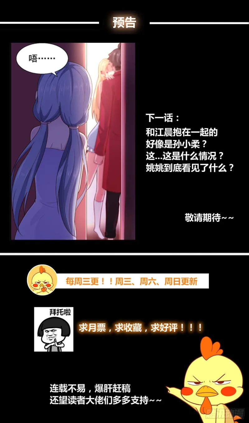 256 佣兵工会 第13页