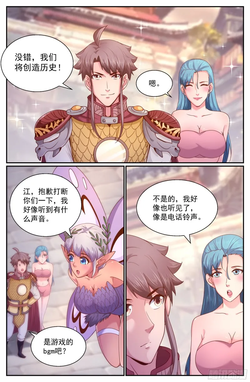 265 间谍 第1页