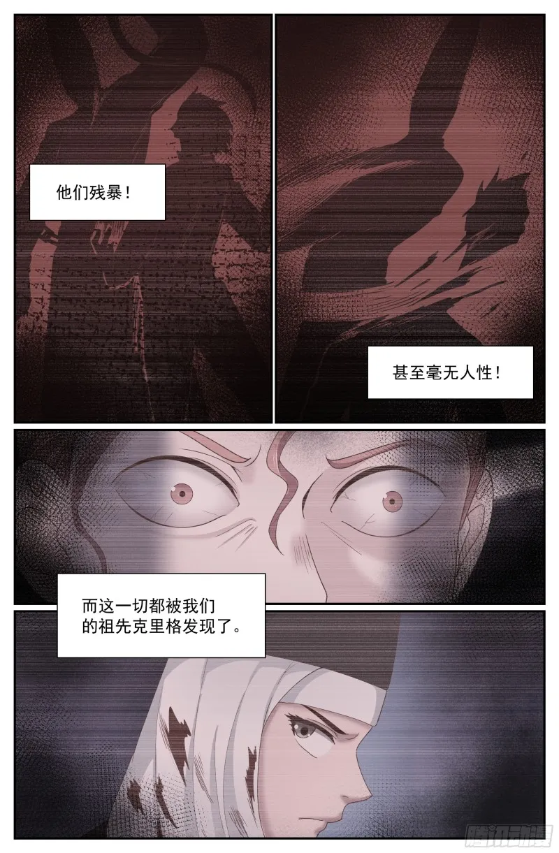 270 又双叒叕是金苹果 第4页