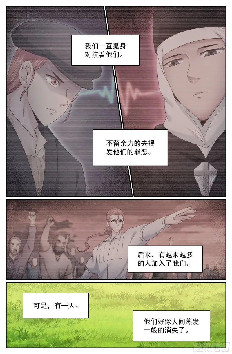 270 又双叒叕是金苹果 第7页