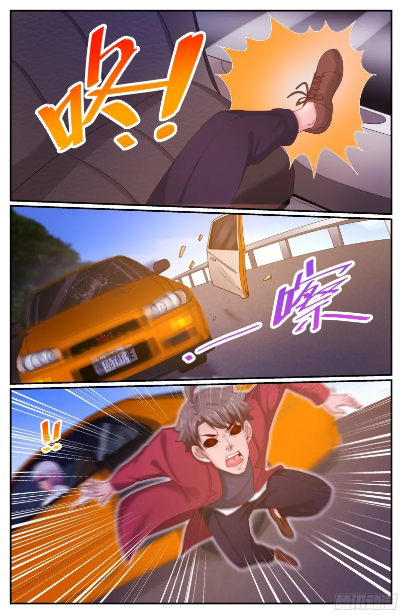 273 公路激战（2） 第7页