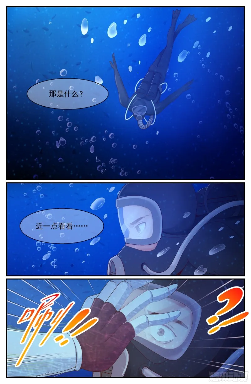 274 公路激战（3） 第1页