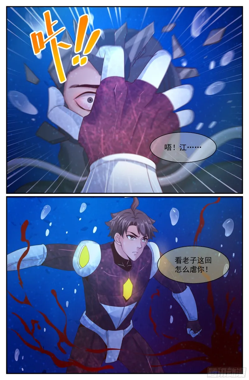 274 公路激战（3） 第2页