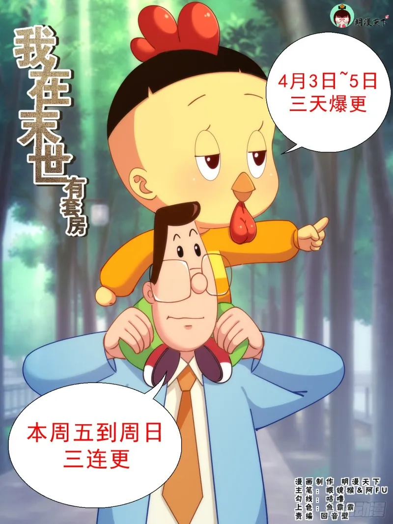 275 阿伊莎命悬一线 第1页
