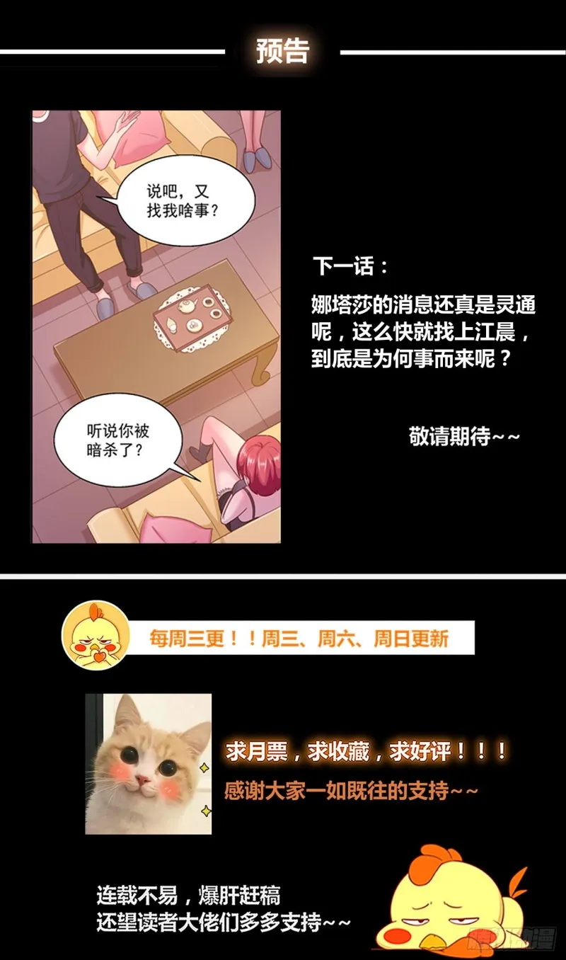 277 智能医疗舱 第14页