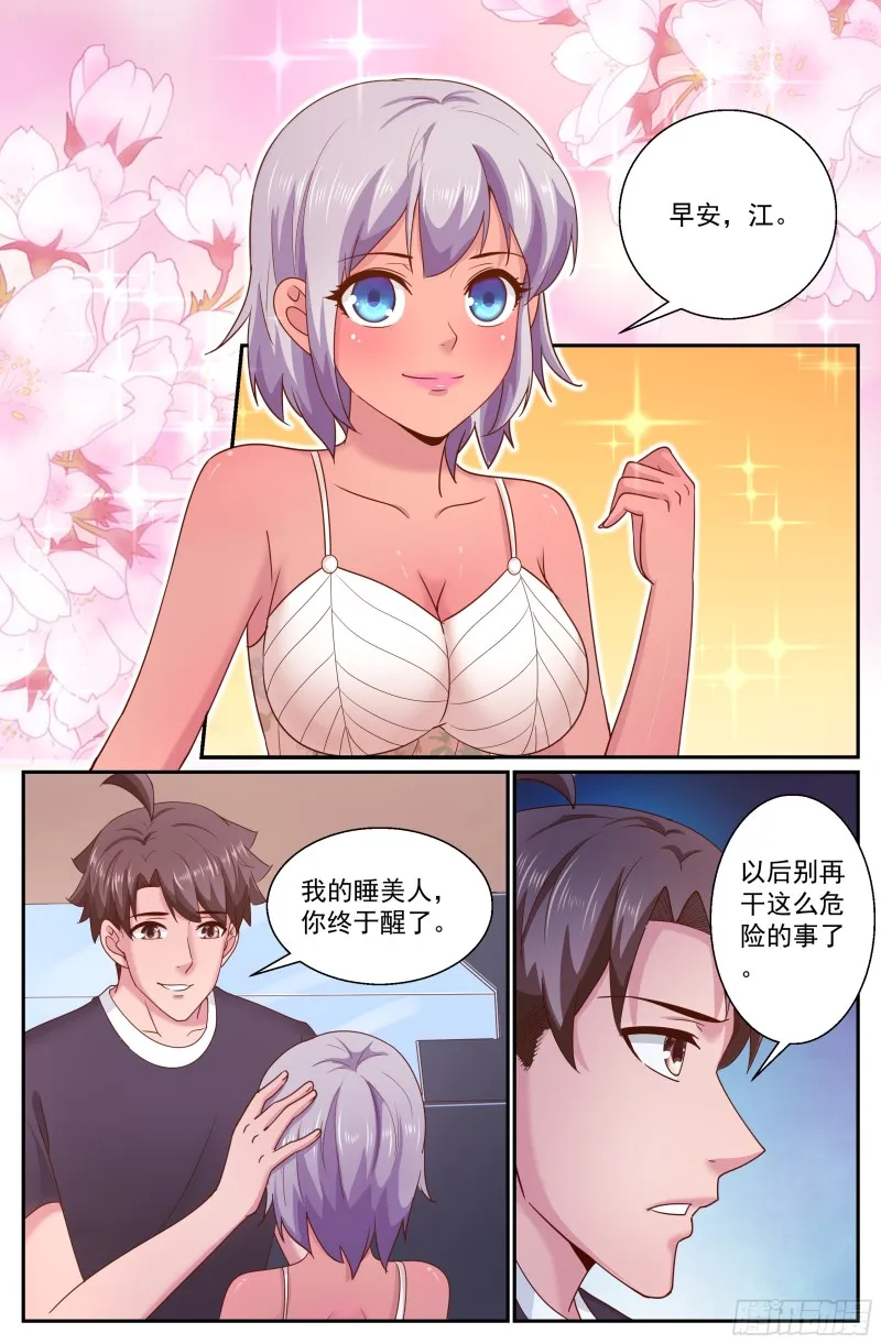 278 不可以 第1页