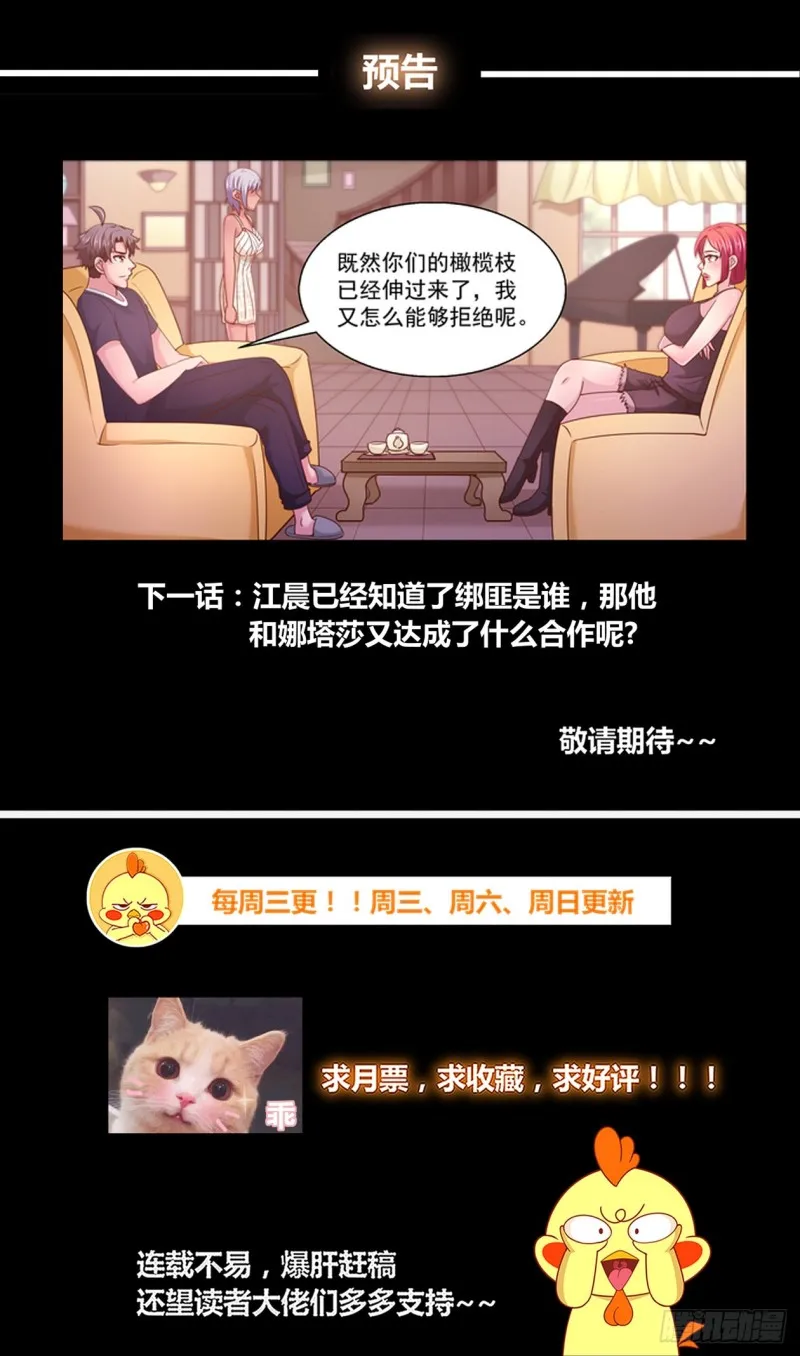 278 不可以 第13页
