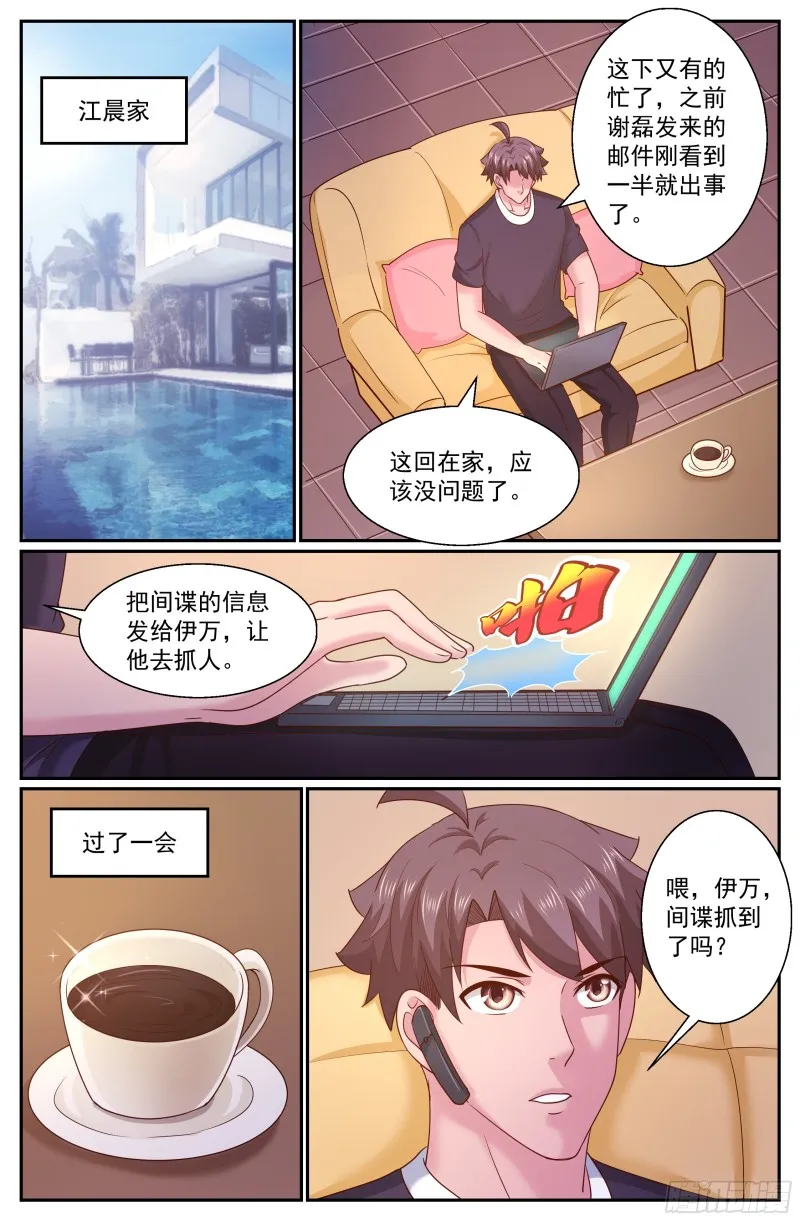 280 开幕式 第1页