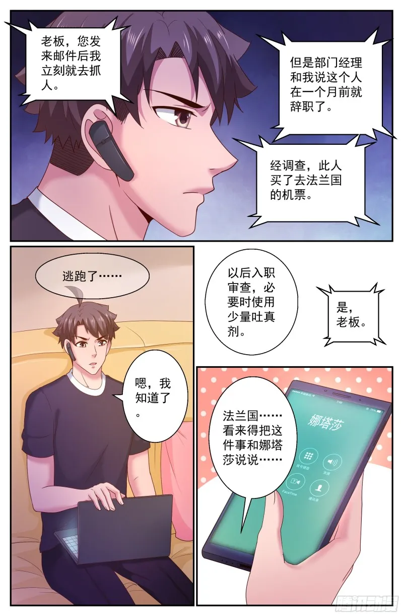 280 开幕式 第2页