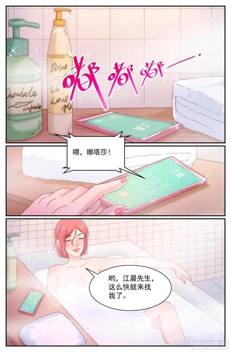 280 开幕式 第3页