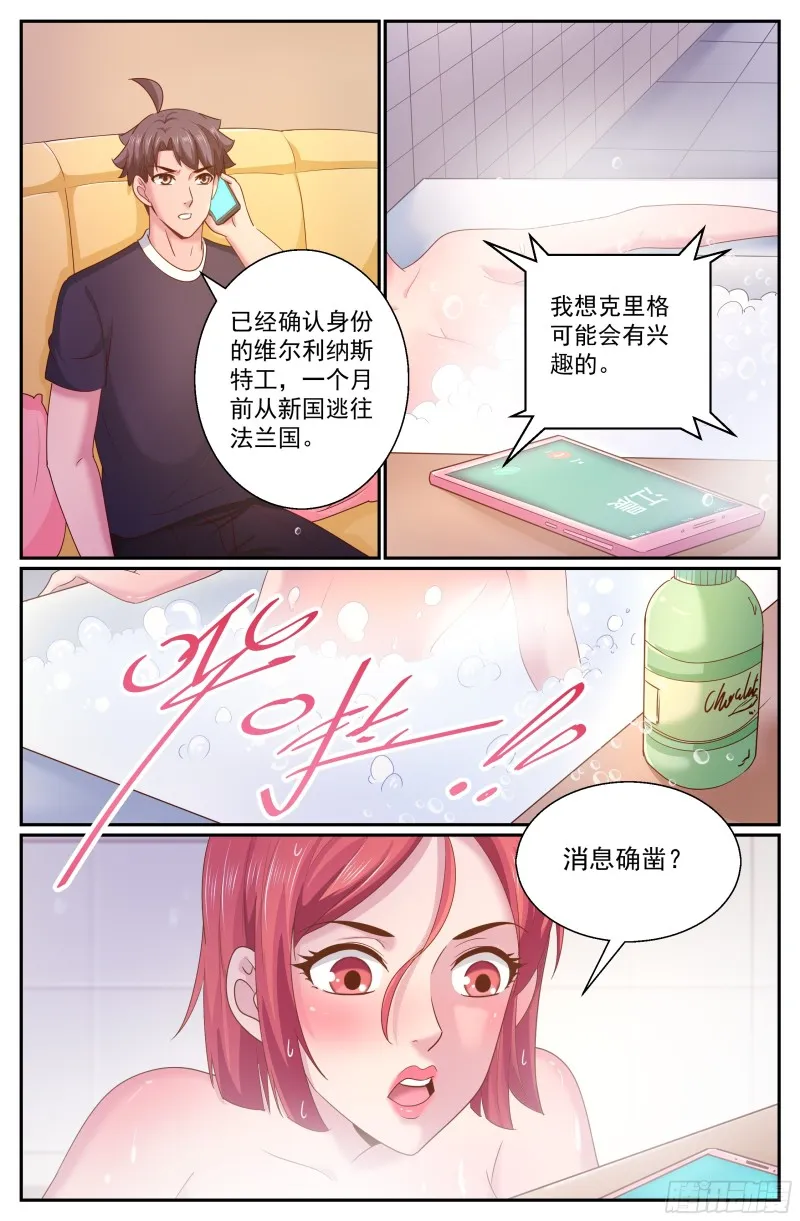 280 开幕式 第4页