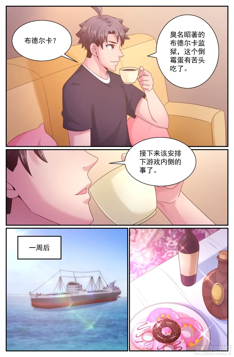280 开幕式 第6页