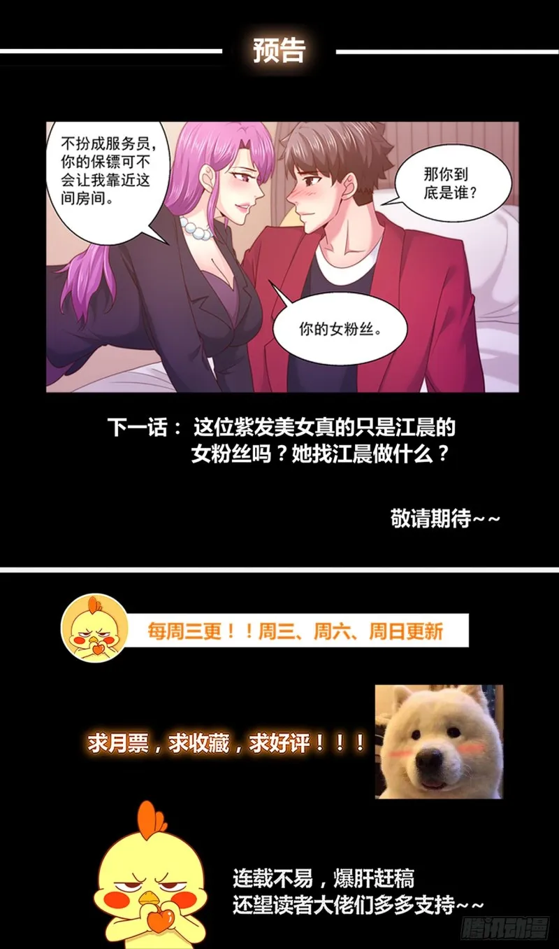 280 开幕式 第13页