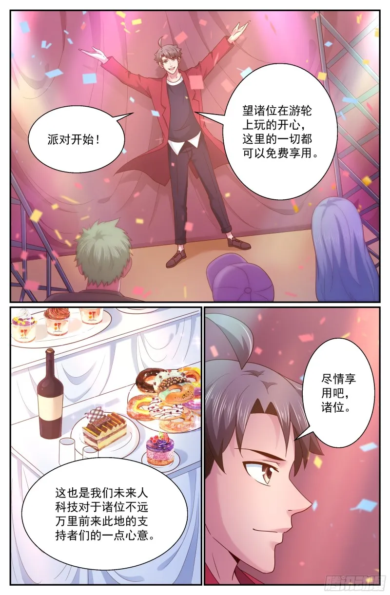 281 试探 第1页