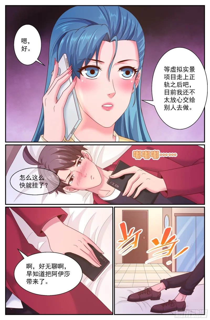281 试探 第7页