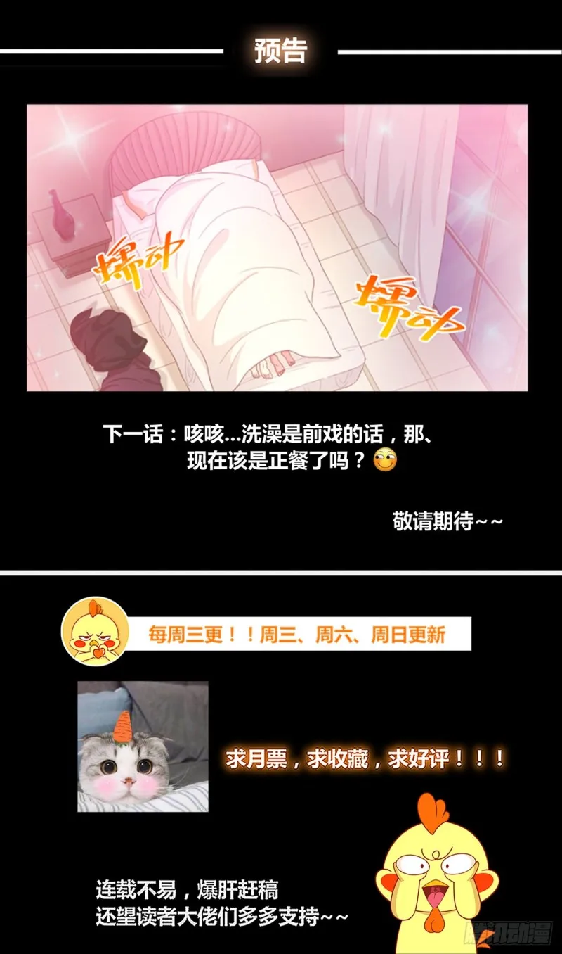 281 试探 第13页