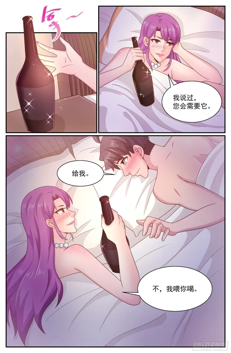 282 故作不知 第3页