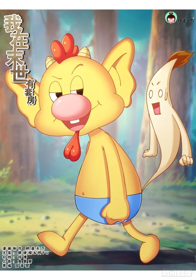 285 焚尸 第1页