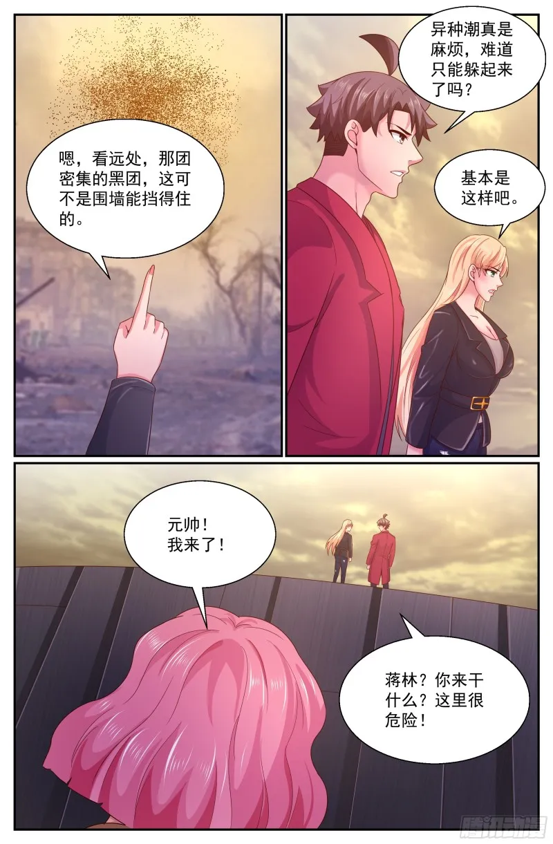 286 西线困局 第2页