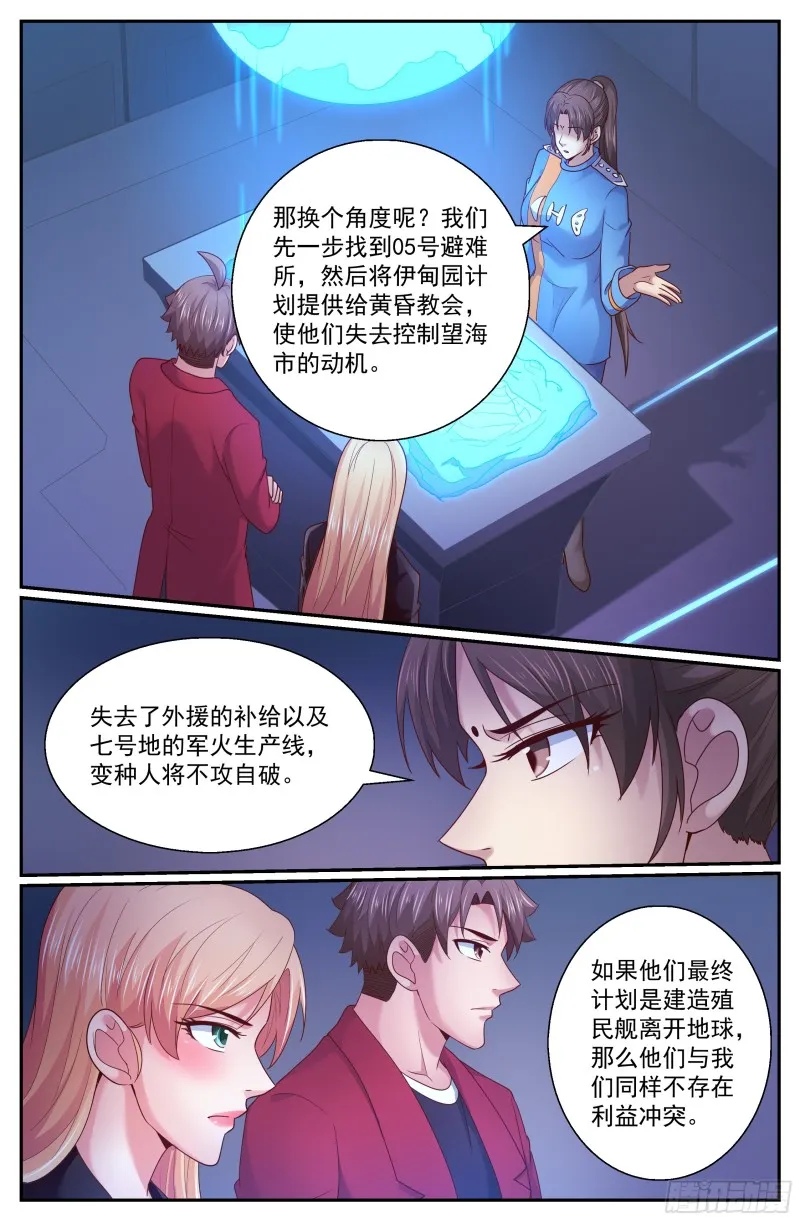 287 弹药我来弄 第1页