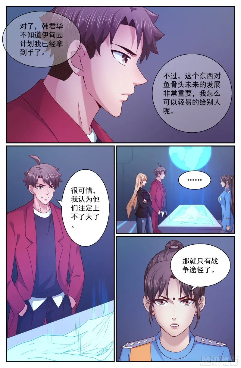 287 弹药我来弄 第2页