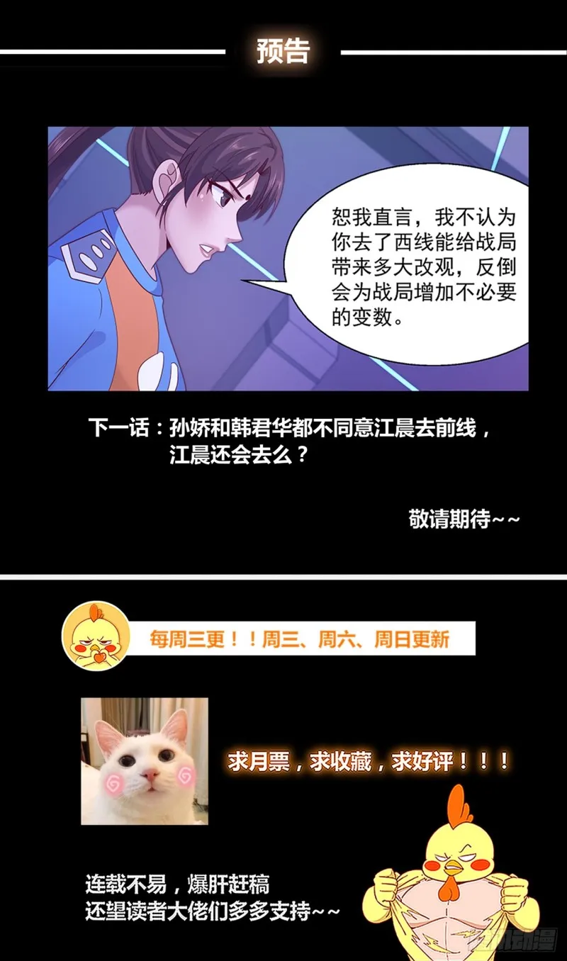 287 弹药我来弄 第13页