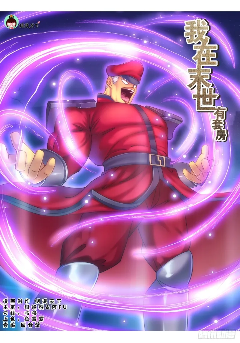 288 古为今用 第1页