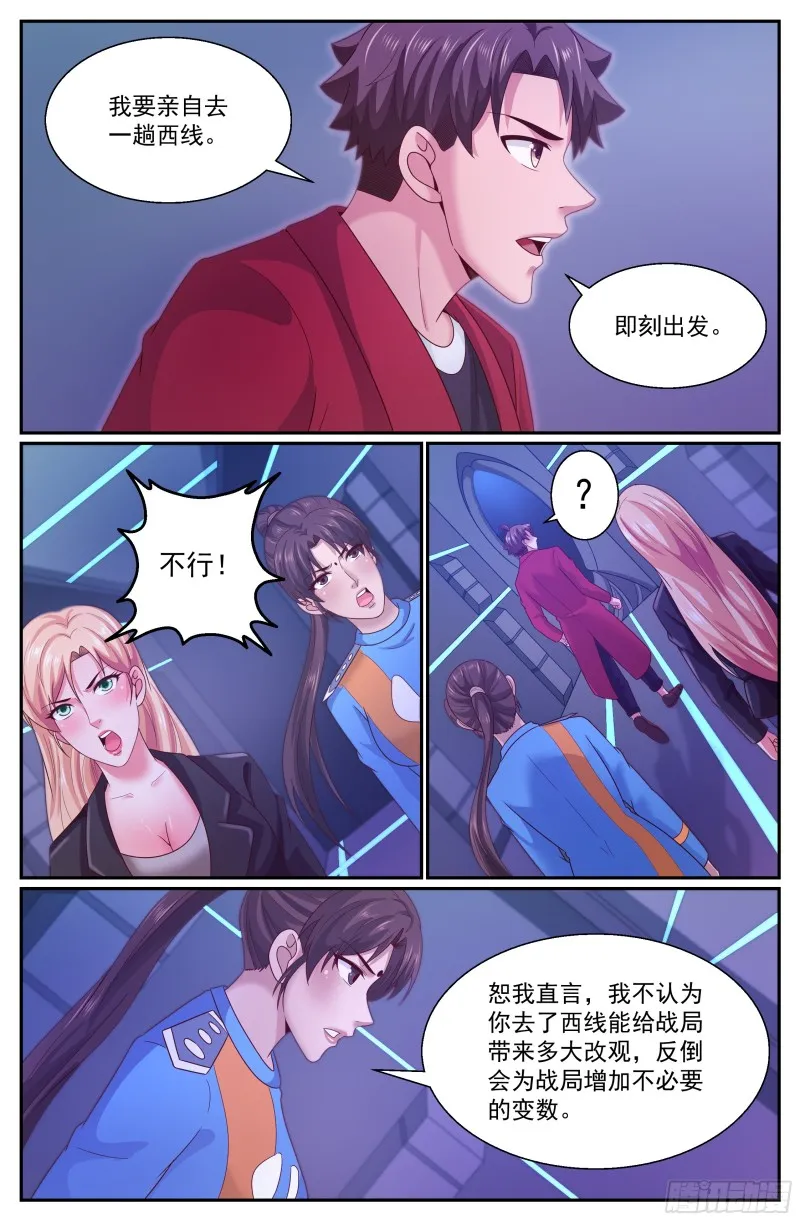 288 古为今用 第2页